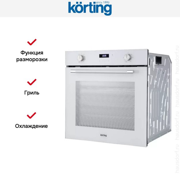 Духовой шкаф Korting OKB 1321 GSCW (preview 4)