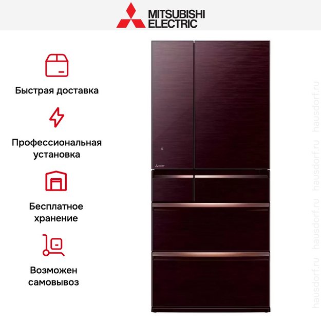 Холодильник Mitsubishi Electric MR-WXR743C-BR-R (preview 7)