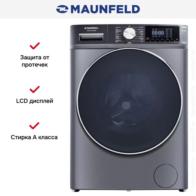 Стиральная машина Maunfeld MFWM1410SB02 (preview 23)
