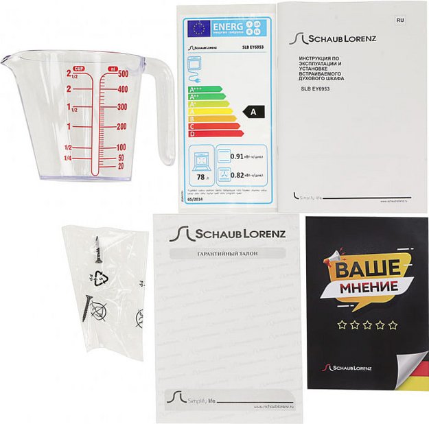 Духовой шкаф Schaub Lorenz SLB EY6953 (preview 12)