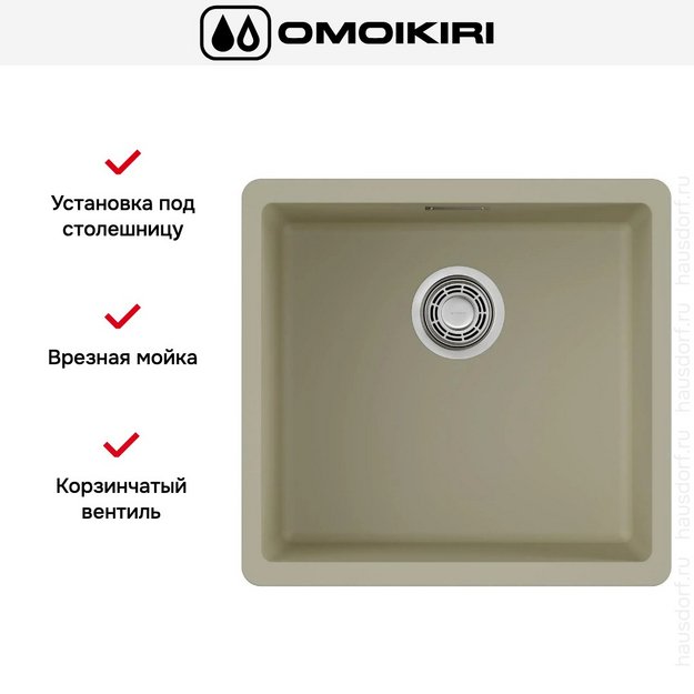 Мойка Omoikiri Kata 44-U-BE (preview 5)