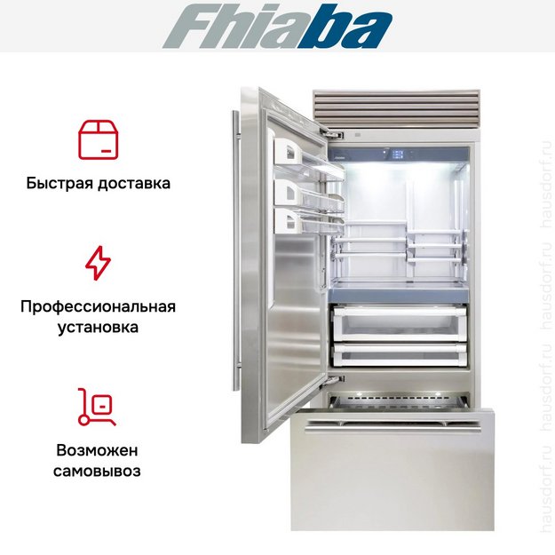 Встраиваемый холодильник Fhiaba XS901TST3I (preview 4)