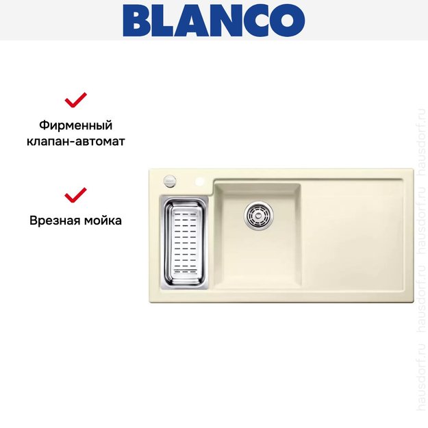 Мойка Blanco Axon II 6S крыло справа жасмин (preview 4)