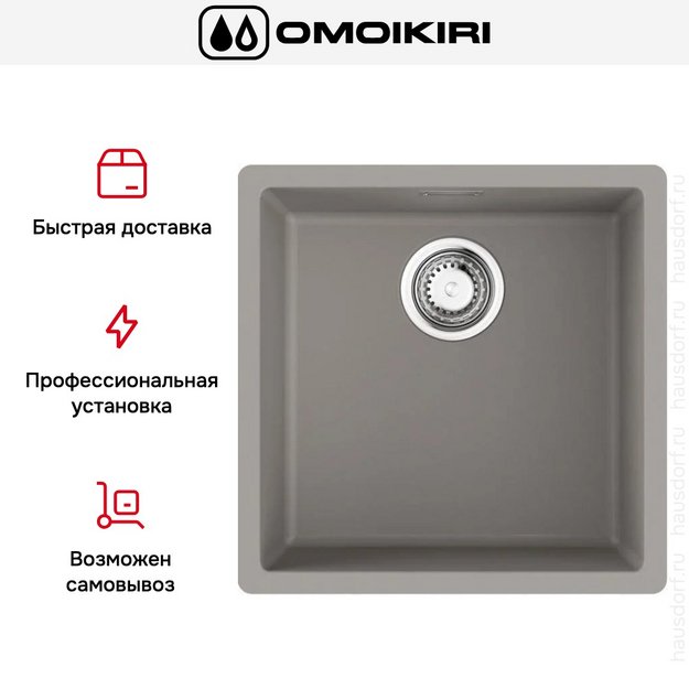 Мойка Omoikiri YAMAKAWA 45T INTEGRA-GR (preview 4)