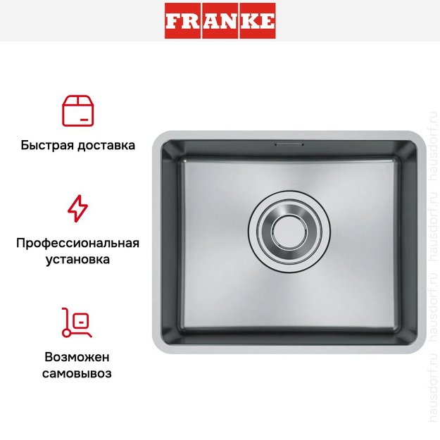 Мойка Franke Maris Quiet MQX 110-50 сталь (preview 11)