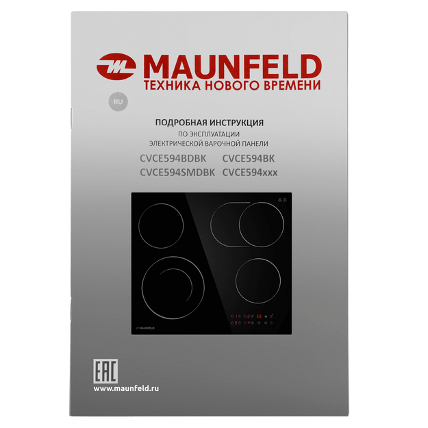 Варочная панель Maunfeld CVCE594SMDBK (preview 9)