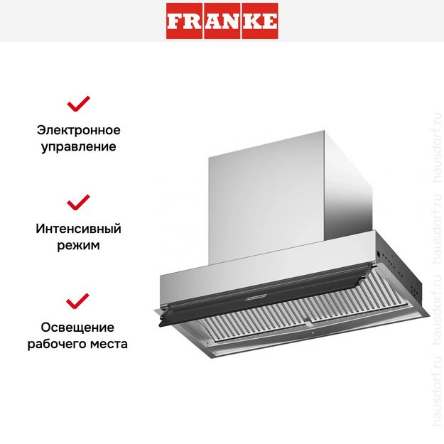 Встраиваемая вытяжка Franke FST DRIP-FREE 60 X/2 KL (preview 10)