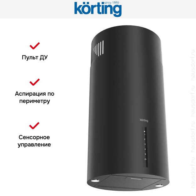 Островная вытяжка Korting KHA 39970 N Cylinder (preview 7)
