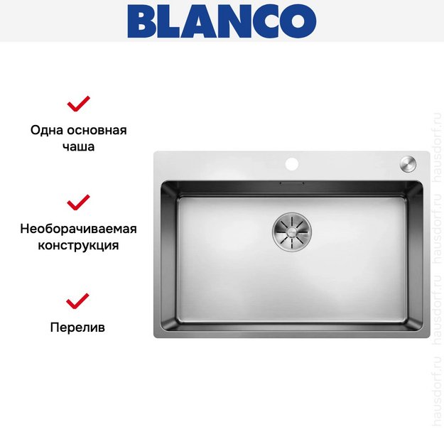 Мойка BLANCO ANDANO 700-IF/A нержавеющая сталь, клапан-автомат (preview 9)