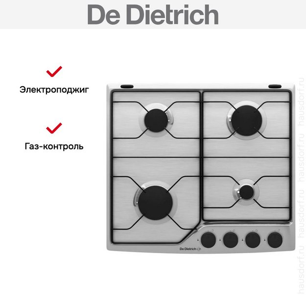 Варочная панель De Dietrich DPE4610X (фото 6) Варочная панель De Dietrich DPE4610X (preview 6)