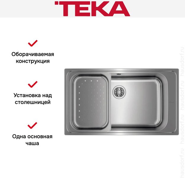 Мойка Teka Bahia 1B PLUS (preview 11)