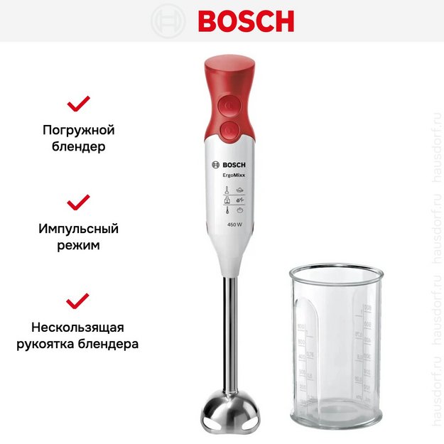 Блендер Bosch MSM64110 белый (фото 7) Блендер Bosch MSM64110 белый (preview 7)