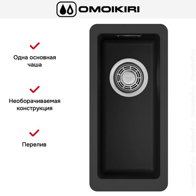 Мойка Omoikiri Kata 20-U-BL (preview 6)