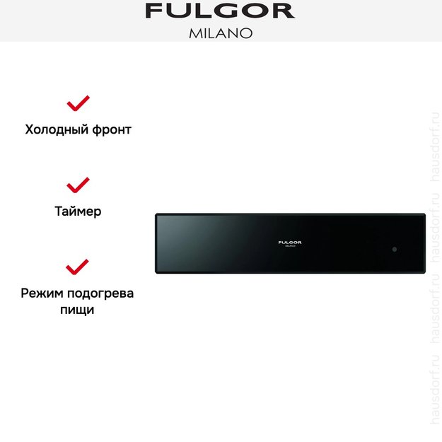 Встраиваемый подогреватель посуды Fulgor Milano LWD 15 BK (preview 3)
