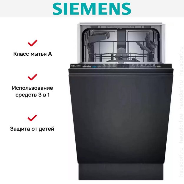 Встраиваемая посудомоечная машина Siemens SR61HX22KE (preview 9)