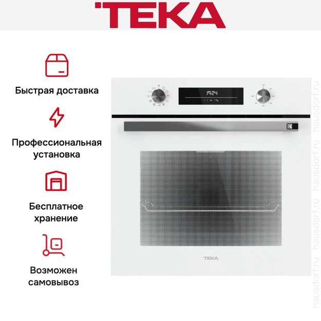 Духовой шкаф Teka HSB 6450 WHITE (preview 6)