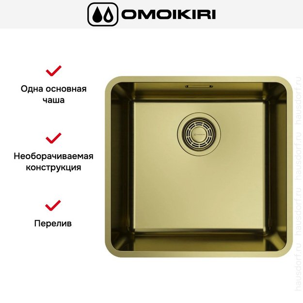 Мойка Omoikiri OMI 43-U/I ULTRA-LG (preview 3)
