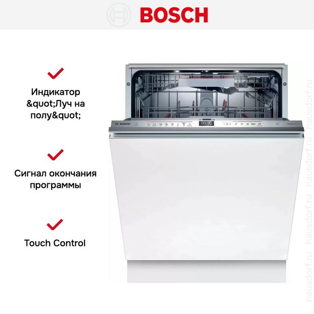 Встраиваемая посудомоечная машина Bosch SMD6ZDX49E (preview 12)