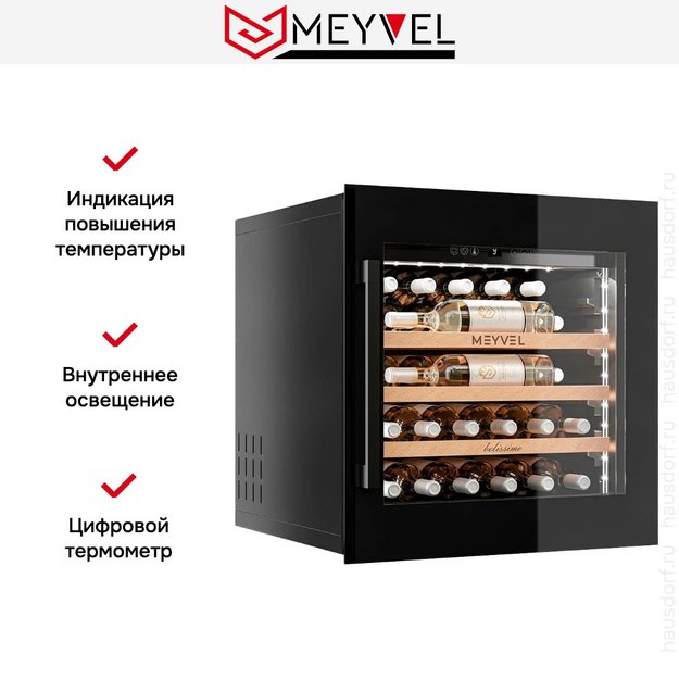Винный шкаф Meyvel MV31PRO-KBB1 (preview 4)