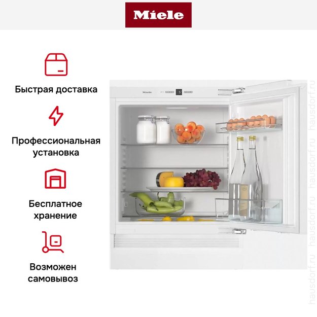 Встраиваемый под столешницу холодильник Miele K 31222 Ui (preview 5)
