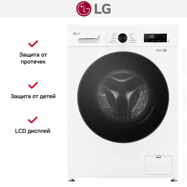 Стиральная машина LG F2Y1WS6W (preview 9)