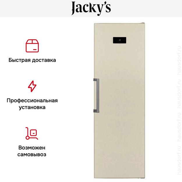 Морозильная камера Jacky`s JF FV1860 (preview 7)