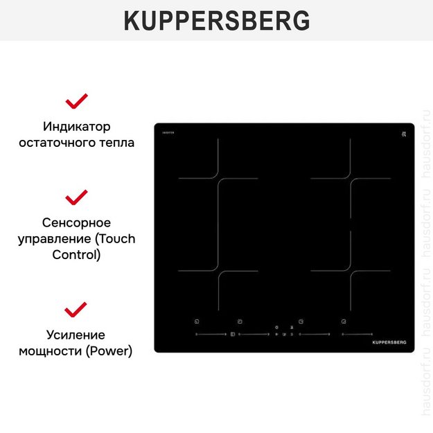Варочная панель Kuppersberg ICI 614 (preview 5)
