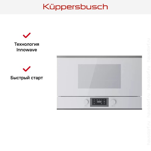 Встраиваемая микроволновая печь Kuppersbusch MR 6330.0 W3 Silver Chrome (preview 6)