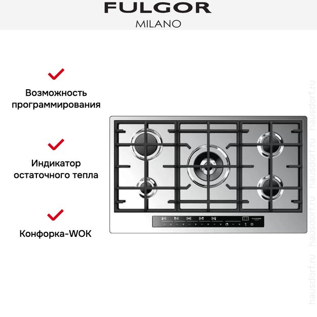 Варочная панель Fulgor Milano CPH 905 G WK TC X (preview 4)