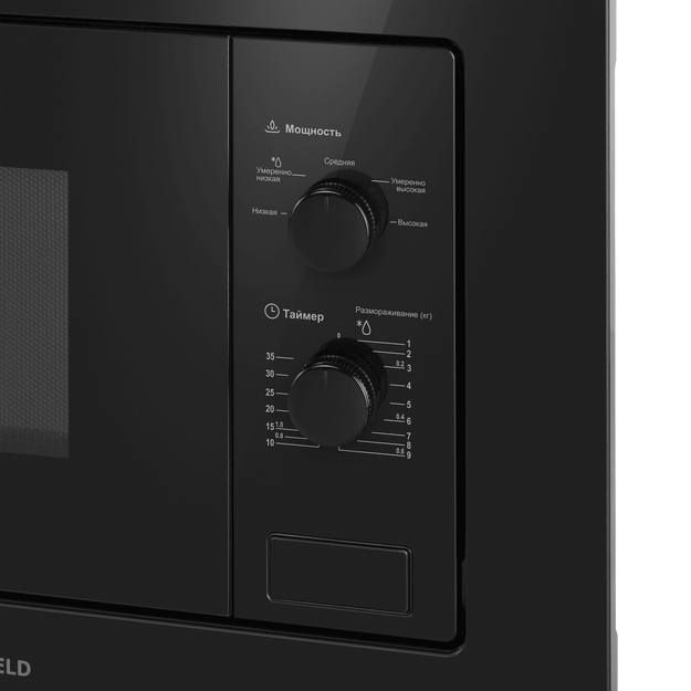 Встраиваемая микроволновая печь Maunfeld MBMO.20.1PGB2 (preview 3)