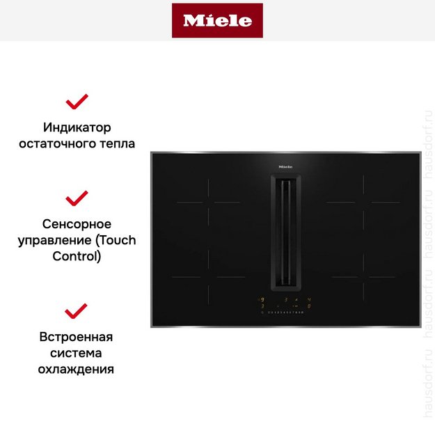 Варочная панель Miele KMDA 7272-1 FR (preview 13)
