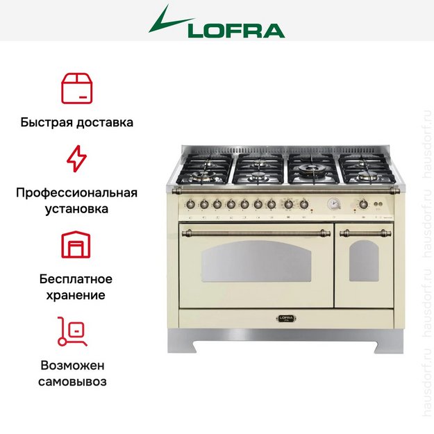 Варочный центр Lofra RBID126MFT+E/2AEO Bronze (preview 3)