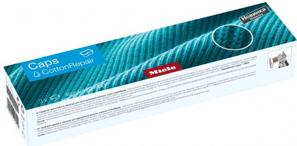 Средство для стирки в капсулах для восстановления волокон ткани Caps CottonRepair (preview 1)