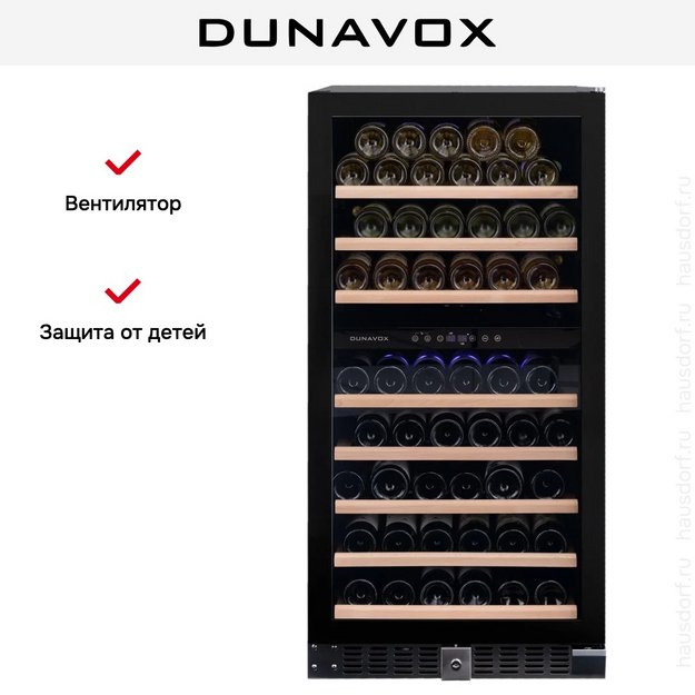Винный шкаф Dunavox DX-94.270DMBK (preview 11)