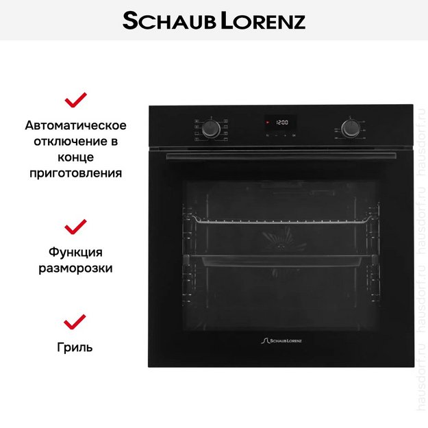 Духовой шкаф Schaub Lorenz SLB EY6418 (preview 12)