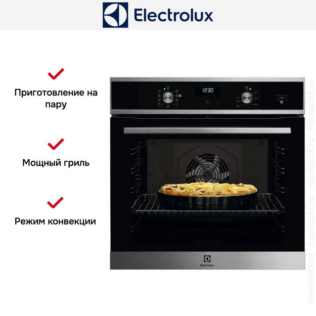 Духовой шкаф Electrolux EOD5F71X (preview 7)