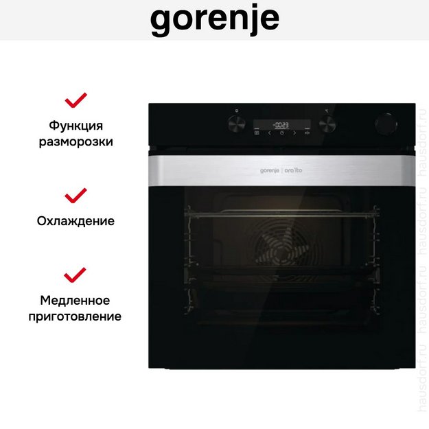 Духовой шкаф Gorenje BSA6737ORAB (preview 10)