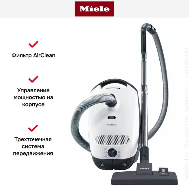 Пылесос Miele SBAD3 Classic C1 белый лотос (preview 7)