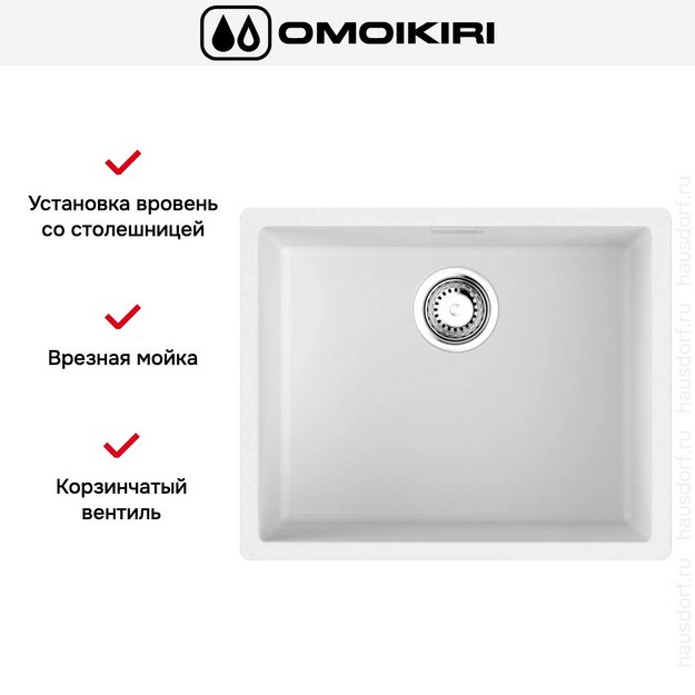 Мойка Omoikiri Yamakawa 55T INTEGRA-WH (preview 2)