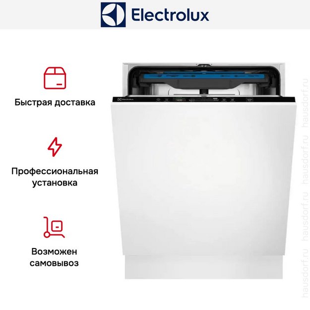 Встраиваемая посудомоечная машина Electrolux EES848200L (preview 14)