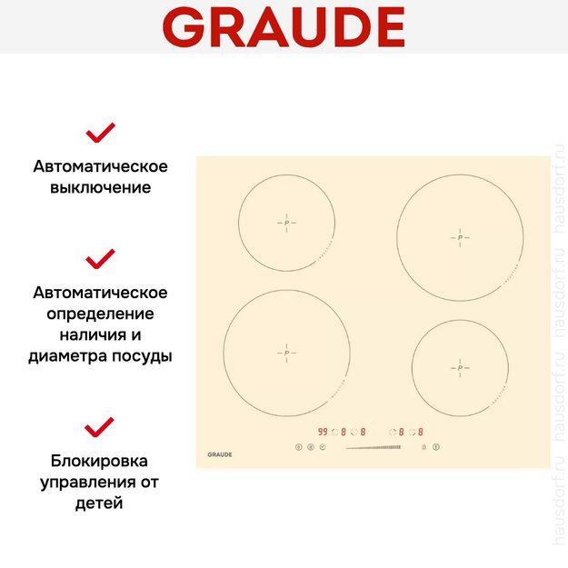 Варочная панель Graude IK 60.0 AC (preview 5)