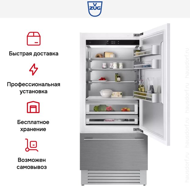 Встраиваемый холодильник V-ZUG CombiCooler V6000 Supreme CCO6T-51096 R (фото 7) Встраиваемый холодильник V-ZUG CombiCooler V6000 Supreme CCO6T-51096 R (preview 7)