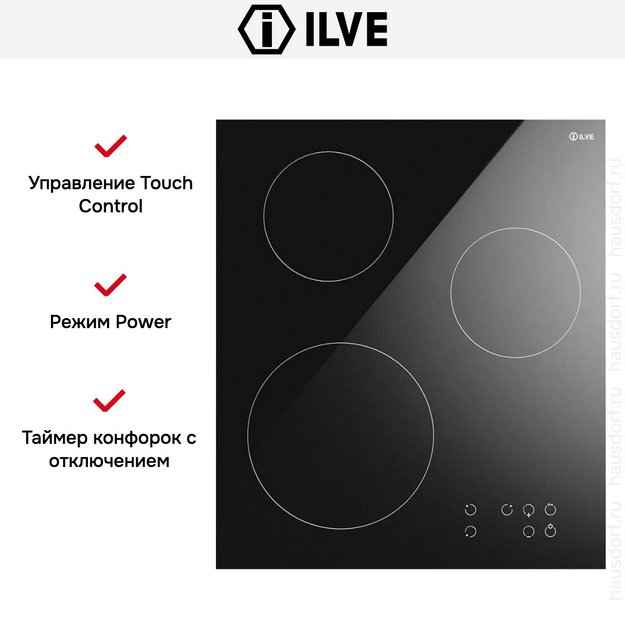 Индукционная варочная панель Ilve KHVI45TC (preview 6)