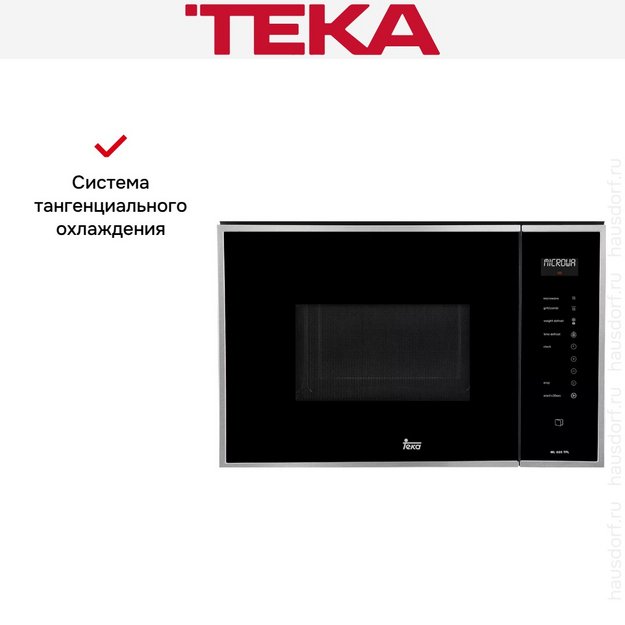 Встраиваемая микроволновая печь Teka ML 825 TFL (preview 3)