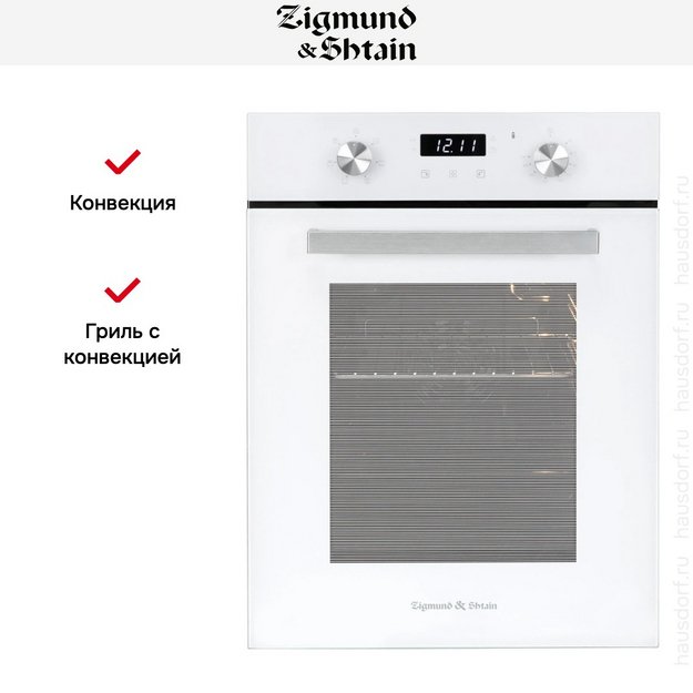 Электрический духовой шкаф Zigmund Shtain E 173 W (preview 9)