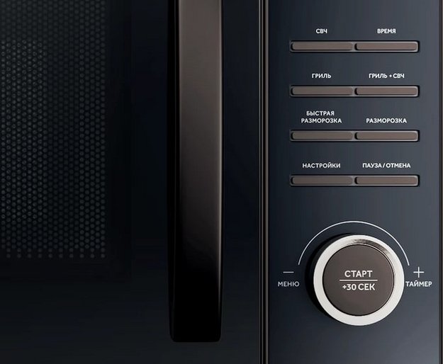 Микроволновая печь Haier HMG-DG239BA (preview 5)