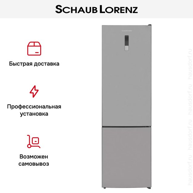 Холодильник Schaub Lorenz SLU C201D0 G (preview 18)