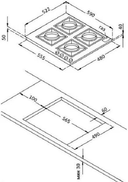 Газовая стеклянная варочная панель Korting HGG 6911 CTRW (preview 4)
