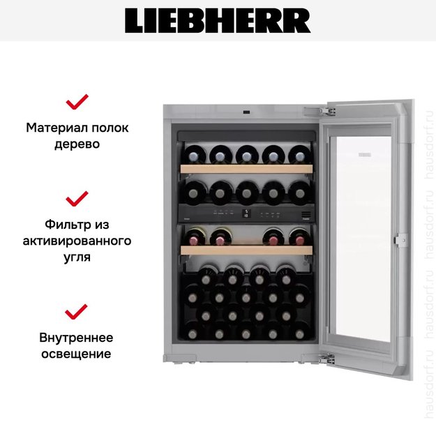 Встраиваемый винный шкаф Liebherr EWTgb 1683 Vinidor (preview 11)