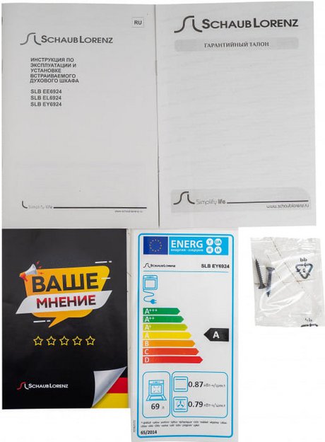Духовой шкаф Schaub Lorenz SLB EY6924 (preview 9)